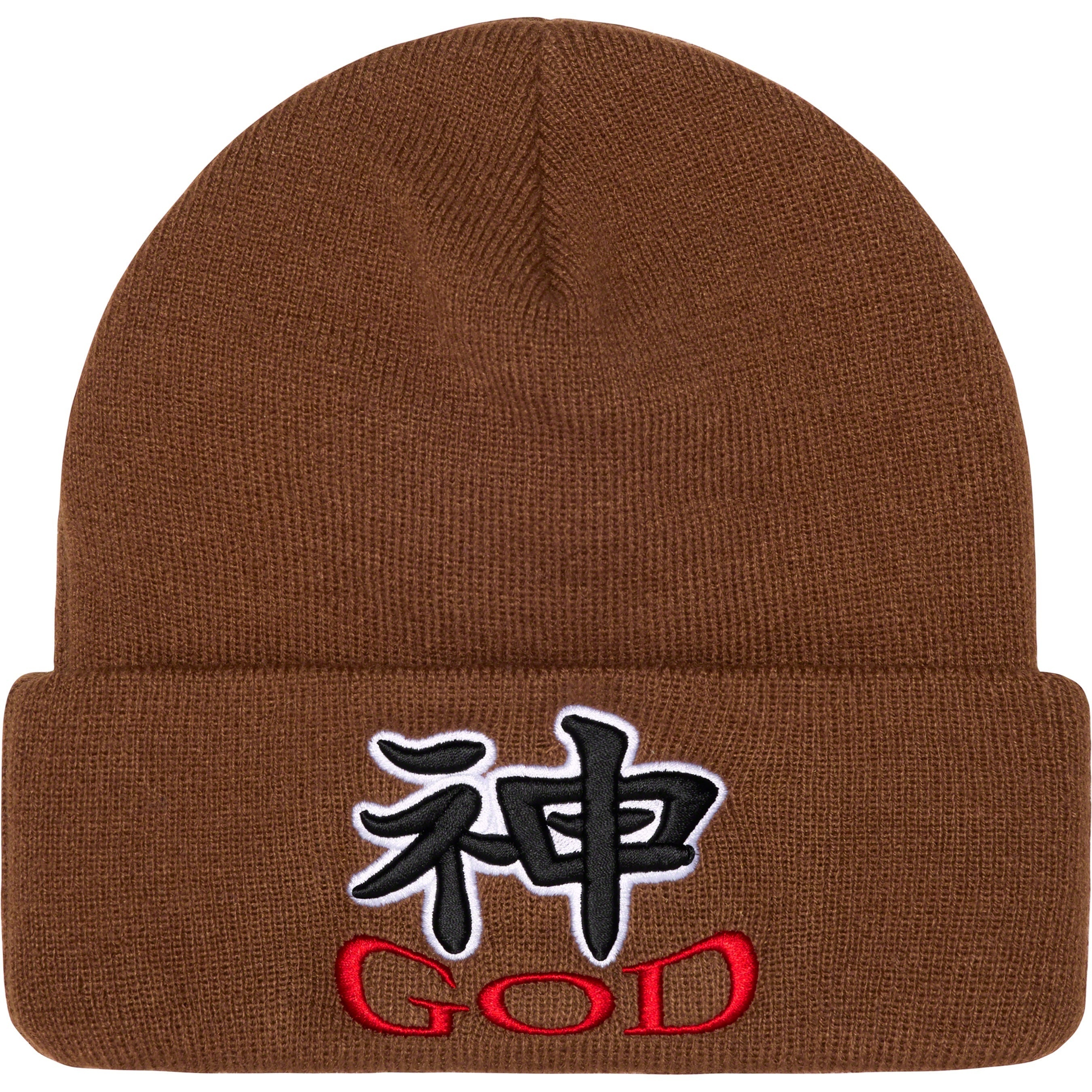 God Beanie view 10